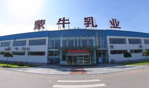 蒙牛集團 蒙牛集團