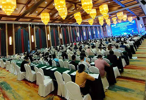 世界中醫藥學會聯合會經皮給藥專業委員會第七屆學術會議