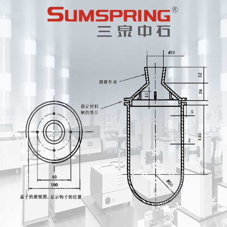 玻璃耐堿測試裝置圖解 玻璃耐堿測試裝置圖解