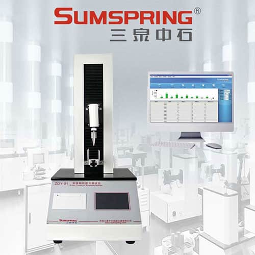 安瓿折斷力測(cè)試儀 ZDY-01 安瓿折斷力測(cè)試儀 ZDY-01